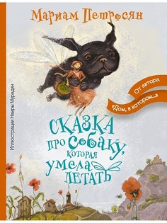 Книги Издательство АСТ