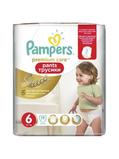 Подгузники детские Pampers