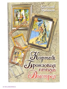 Книги Издательство АСТ