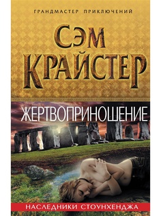 Книги Эксмо