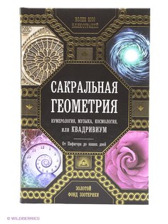 Книги Эксмо