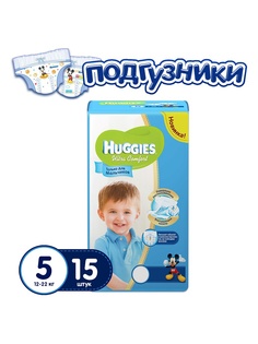 Подгузники детские HUGGIES
