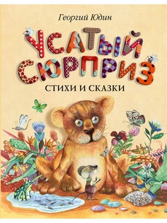 Книги Эксмо