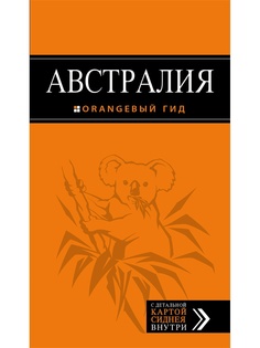 Книги Эксмо