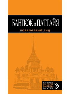 Книги Эксмо