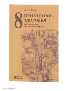 Книги Альпина нон-фикшн