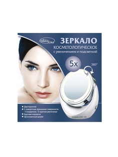 Зеркала косметические Gezatone