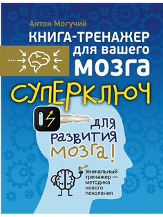 Книги Издательство АСТ