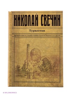 Книги Эксмо