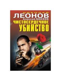 Книги Эксмо