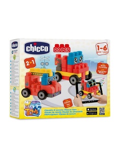 Конструкторы CHICCO