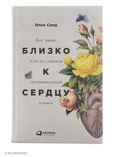 Книги Альпина Паблишер