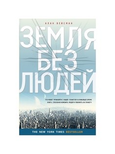 Книги Эксмо