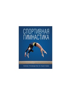 Книги Эксмо