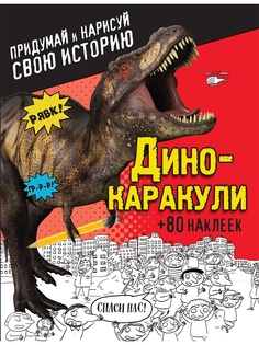 Книги Эксмо