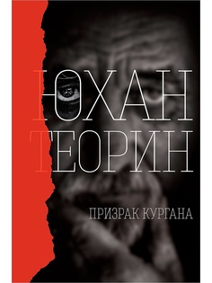 Книги Рипол-Классик