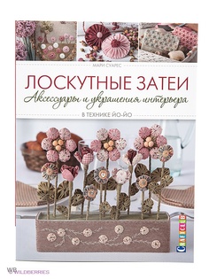 Книги КОНТЭНТ