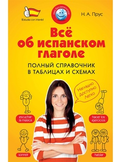 Книги Эксмо