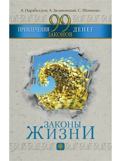 Книги Издательство АСТ