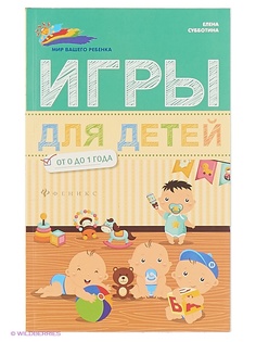 Книги Феникс