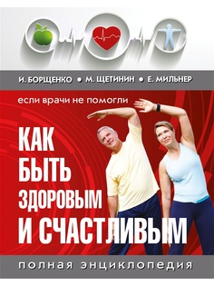 Книги Издательство АСТ