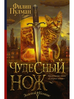 Книги Издательство АСТ