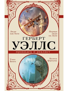 Книги Издательство АСТ