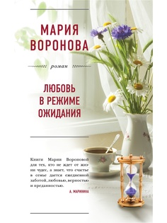 Книги Эксмо