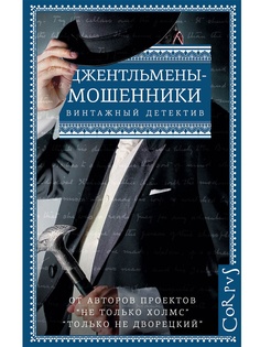 Книги Издательство АСТ