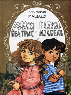 Книги Эдиториаль Тандем