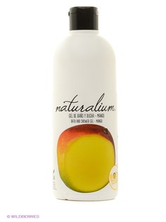 Гели для душа Naturalium