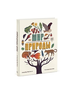 Книги Издательство Манн, Иванов и Фербер