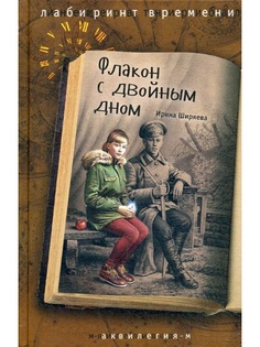 Книги Аквилегия-М