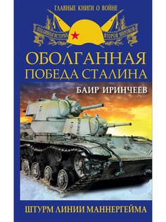 Книги Эксмо