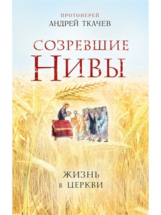 Книги Эксмо