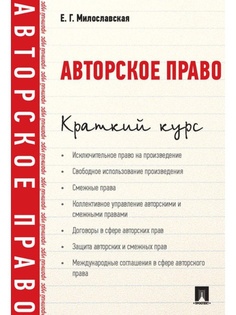 Книги Проспект