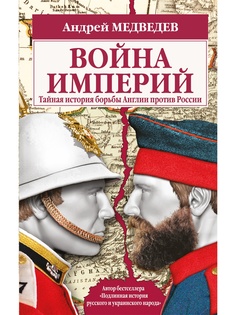 Книги Эксмо