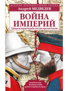 Книги Эксмо