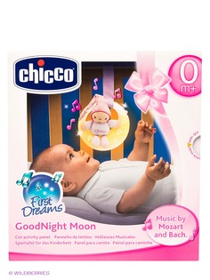 Игрушки-подвески CHICCO