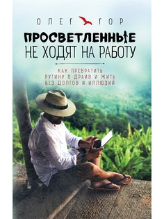 Книги Эксмо