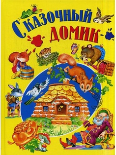 Книги Русич
