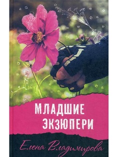 Книги Аквилегия-М