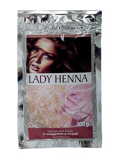 Косметические маски Lady Henna