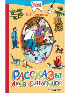 Книги Издательство АСТ