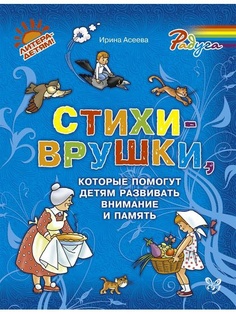 Книги ИД ЛИТЕРА