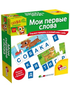 Настольные игры Lisciani