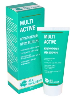 Кремы ALL INCLUSIVE