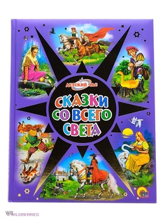 Книги Проф-Пресс