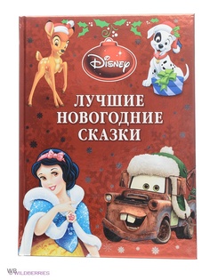 Книги Эгмонт