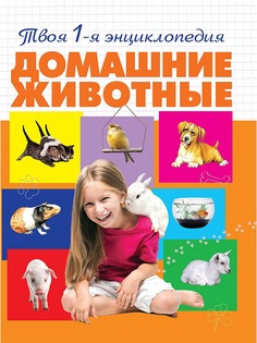 Книги Эксмо